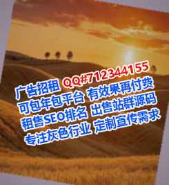 黑龙江生子资产管理公司